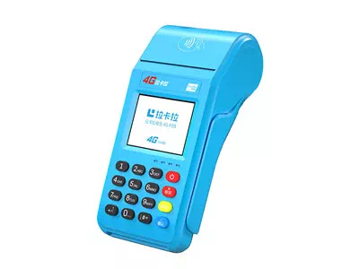 高台拉卡拉传统大POS机